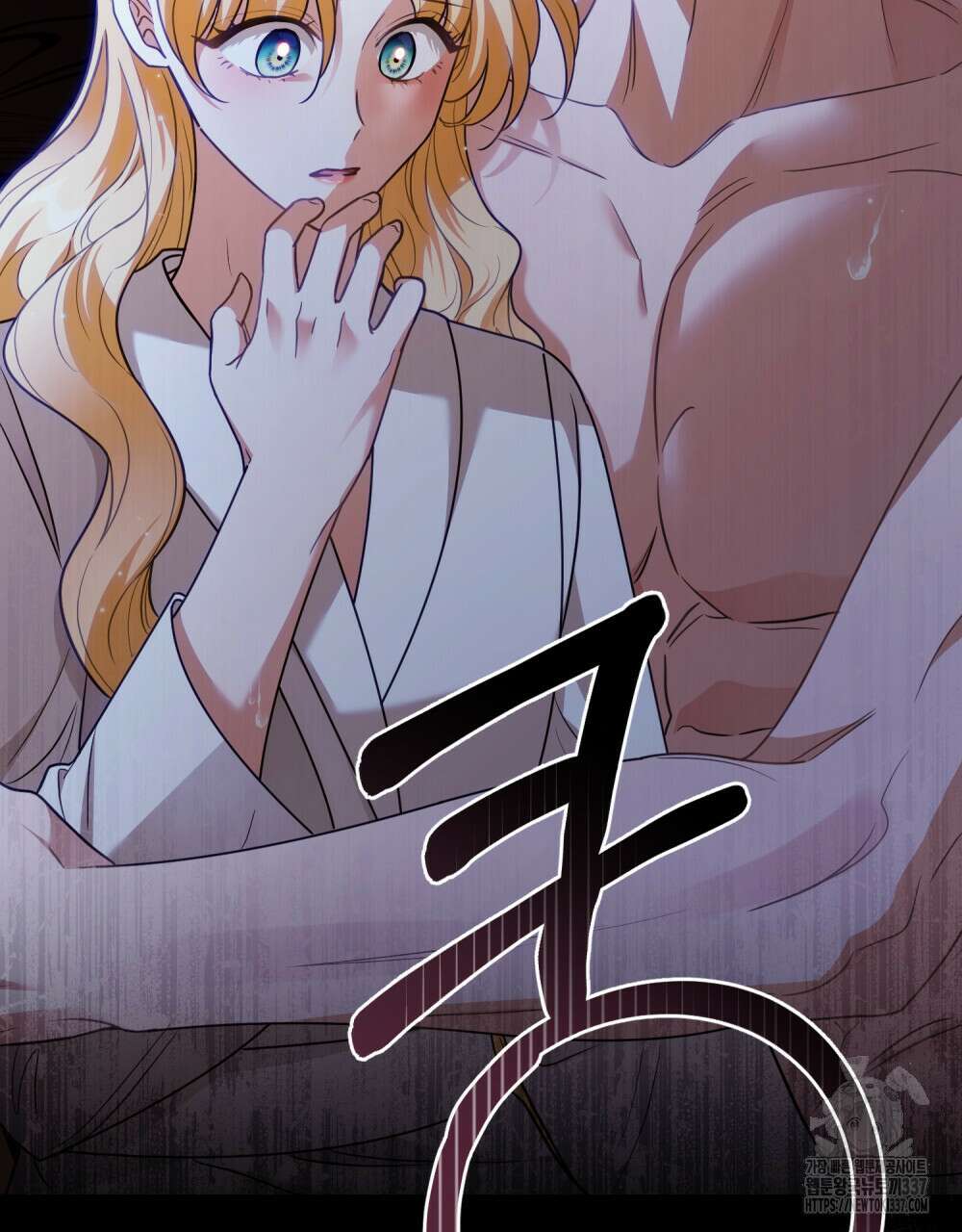참아주세요, 대공 104화 112