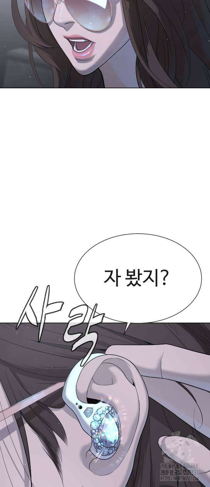 킬러 배드로 40화 4