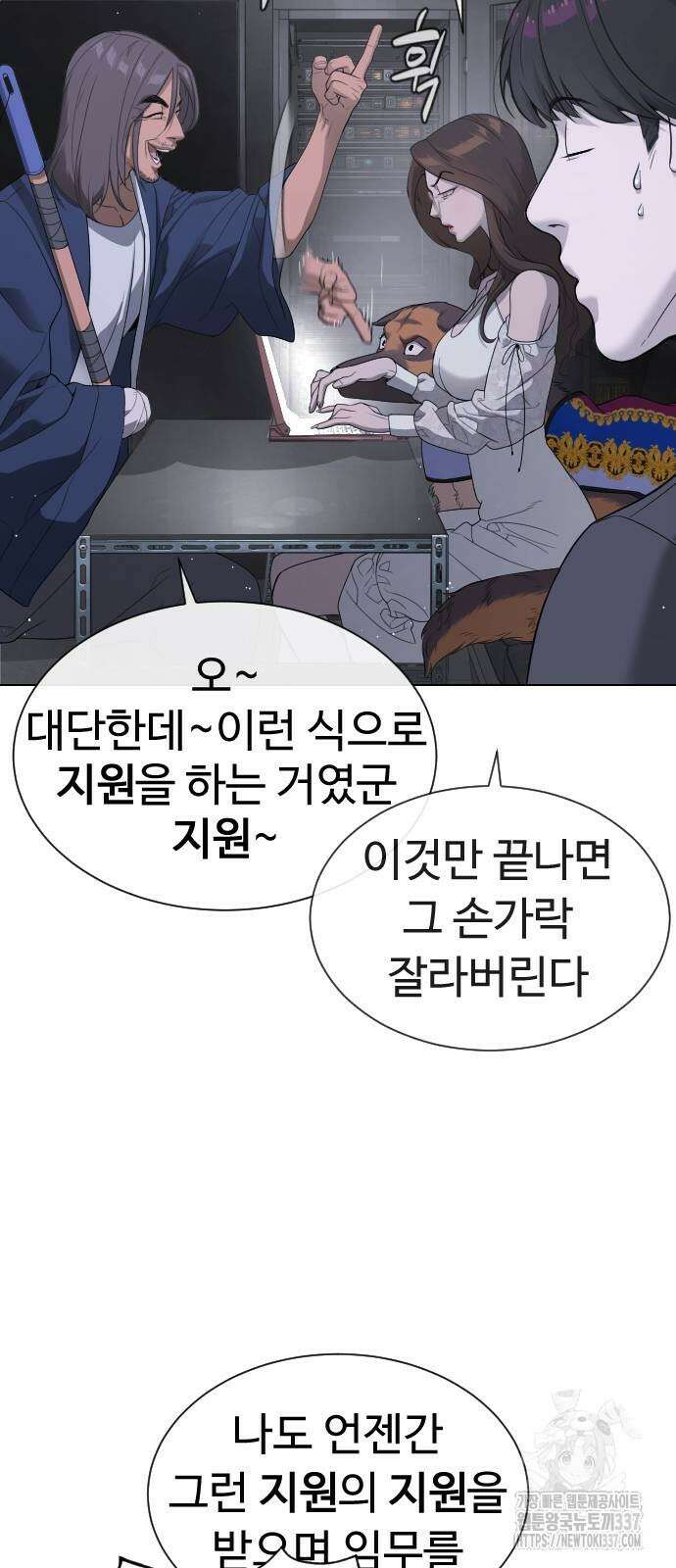 킬러 배드로 40화 6