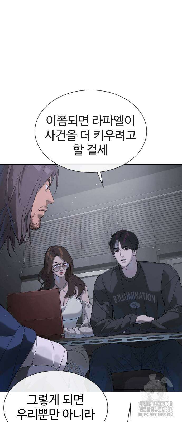 킬러 배드로 40화 9