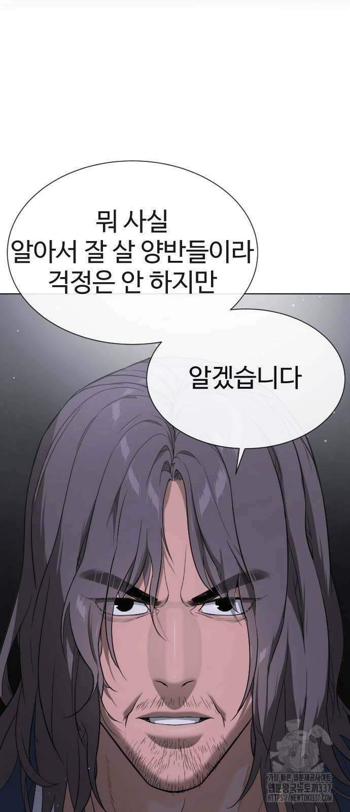 킬러 배드로 40화 13