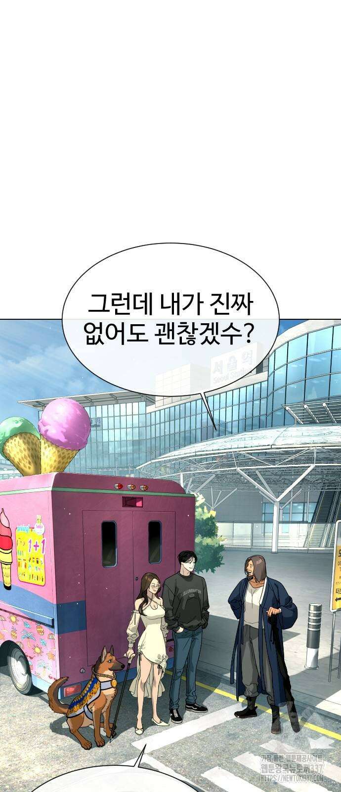 킬러 배드로 40화 15
