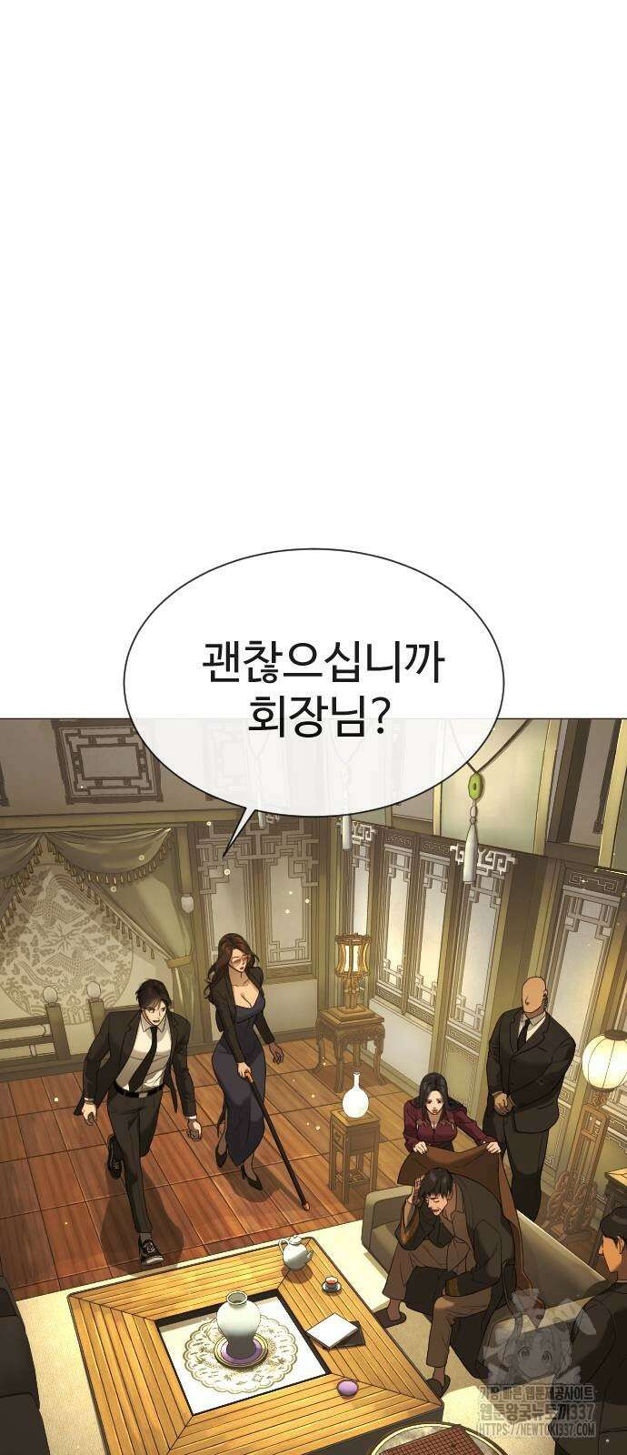 킬러 배드로 40화 21