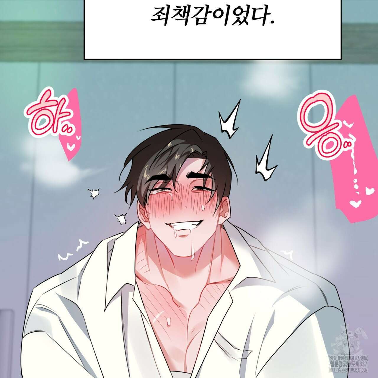 칠월팔일생 21화 7