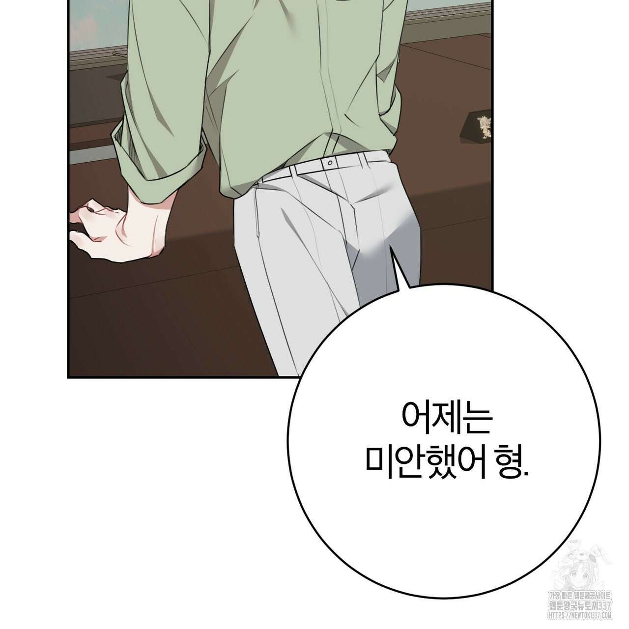 칠월팔일생 21화 28