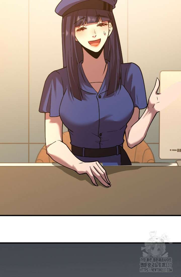 만년 후 미래에서 레벨업 76화 56