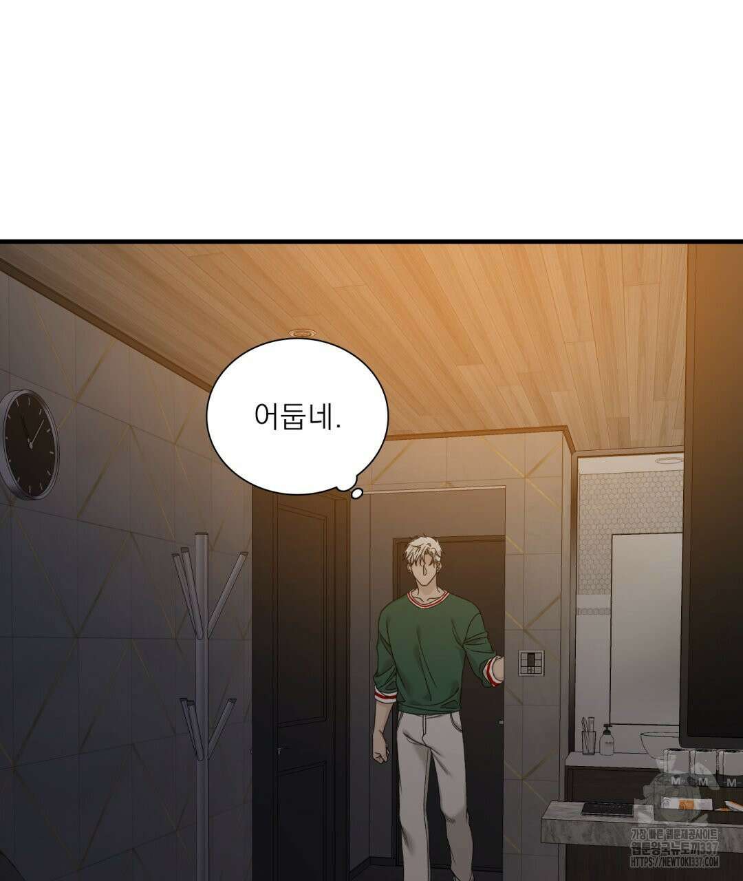 파울즈 스타트 3화 65