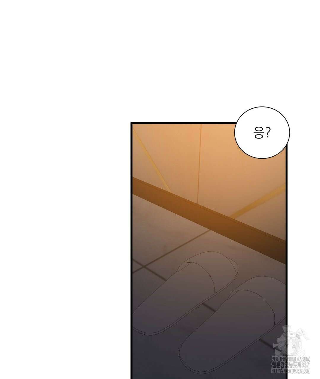 파울즈 스타트 3화 67