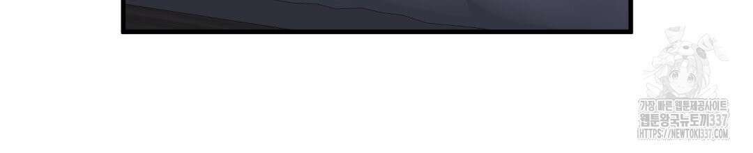 파울즈 스타트 3화 72