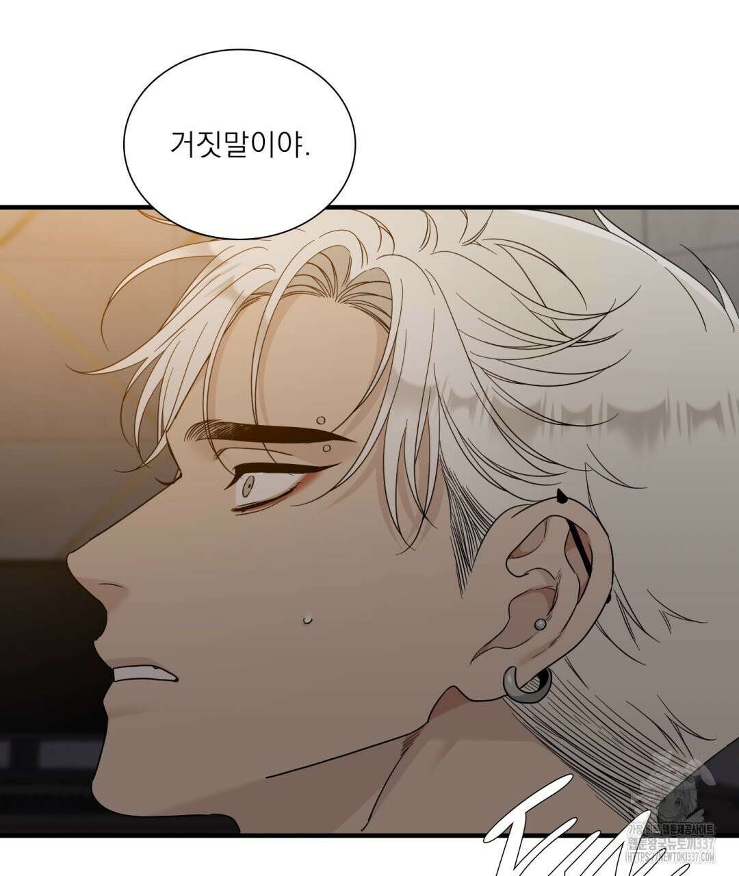 파울즈 스타트 3화 97