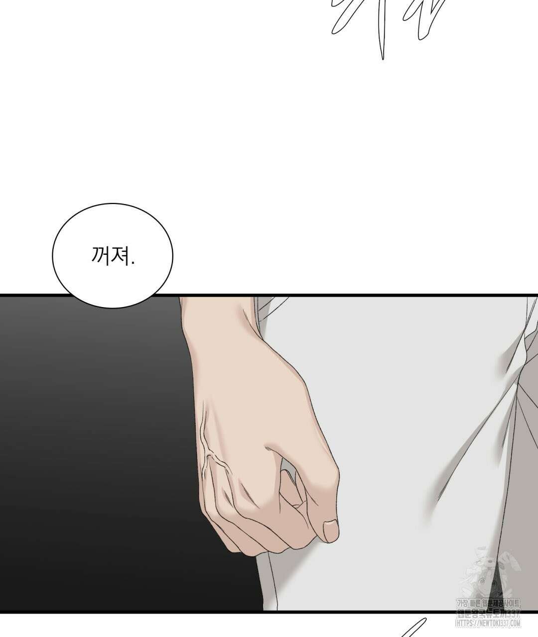 파울즈 스타트 3화 117