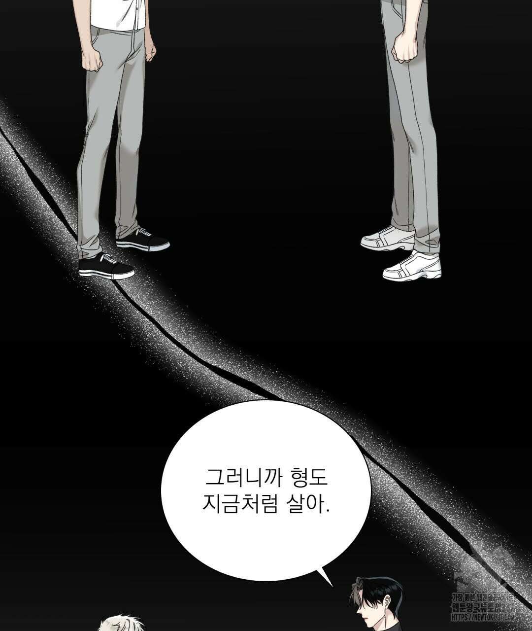 파울즈 스타트 3화 125