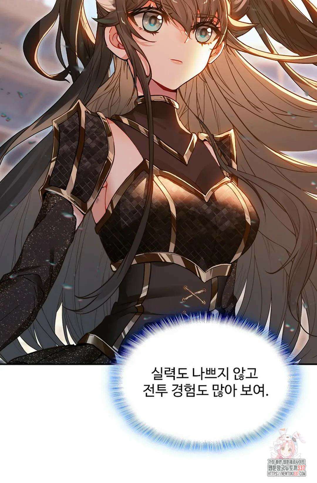 엘피스 전기:더 라스트 384화 17