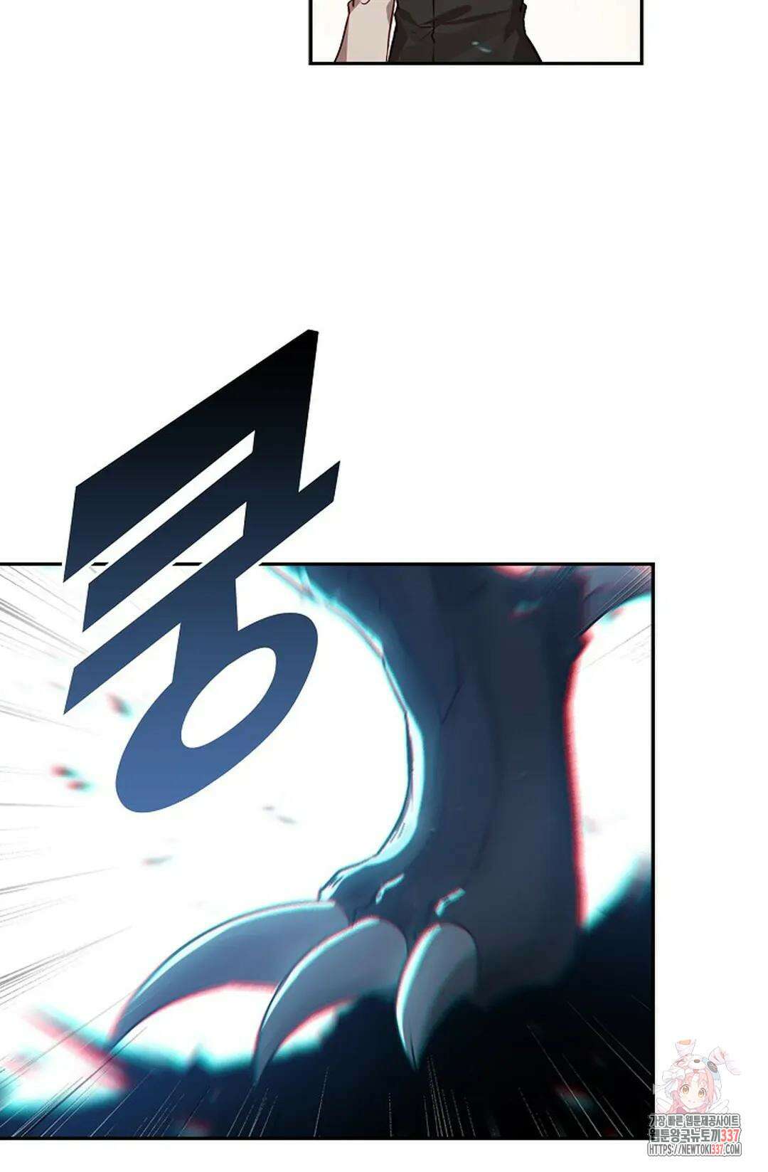 엘피스 전기:더 라스트 384화 18