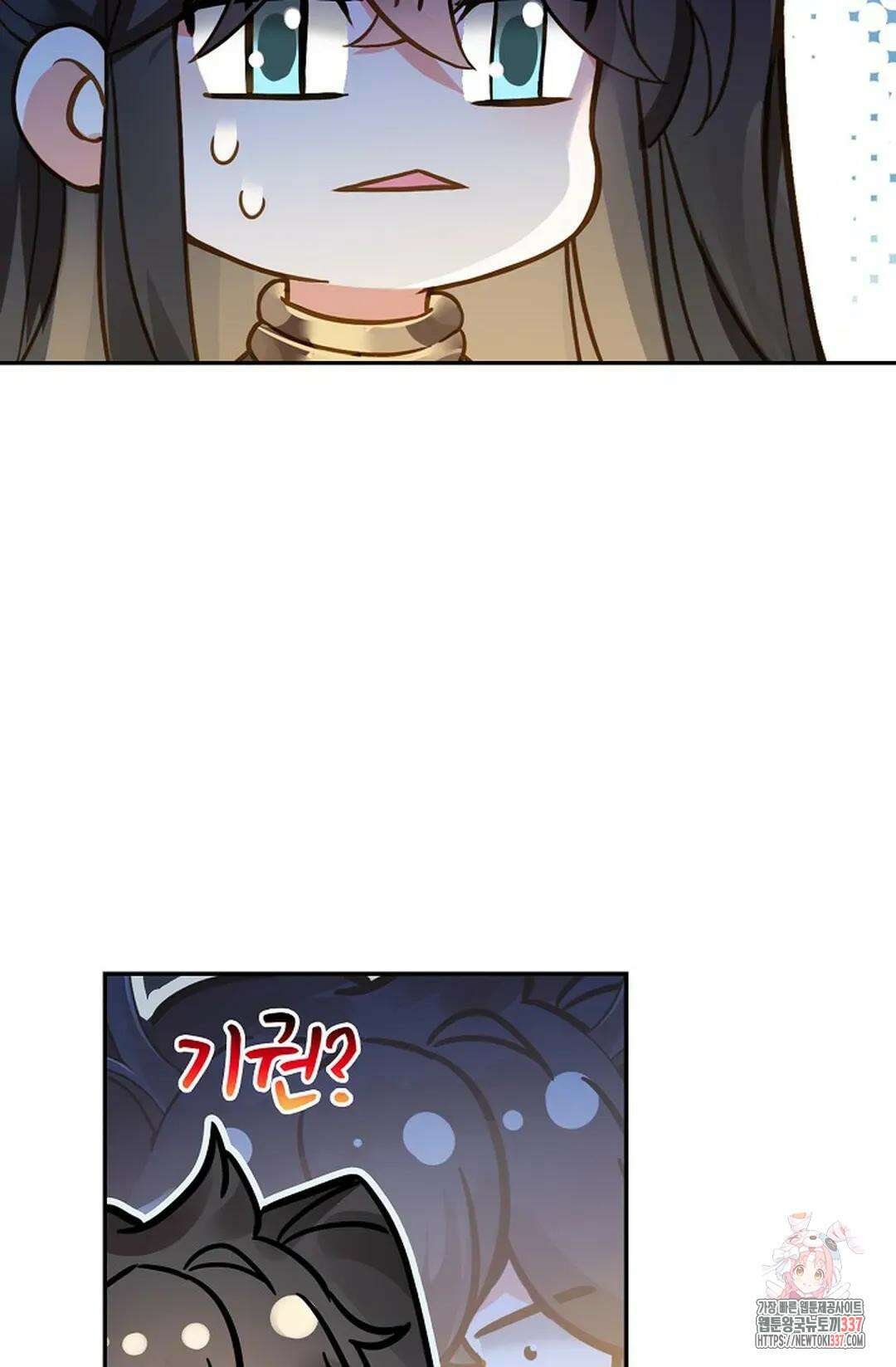 엘피스 전기:더 라스트 384화 23
