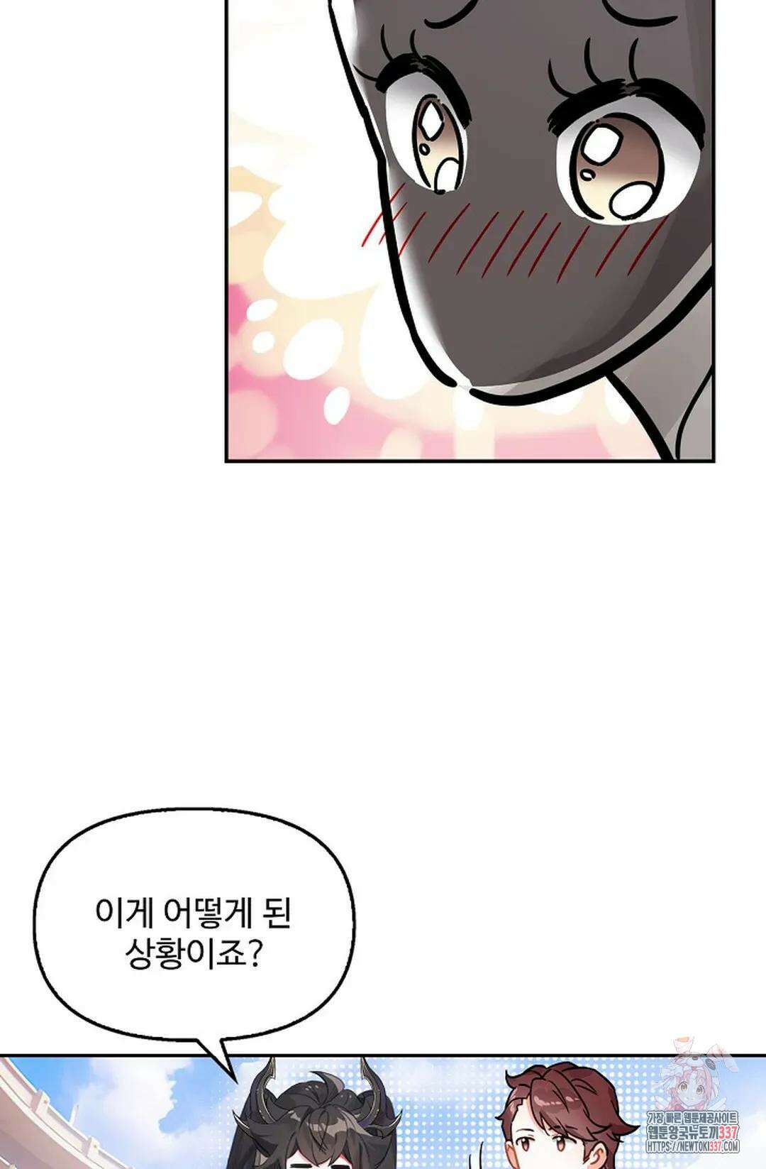 엘피스 전기:더 라스트 384화 25