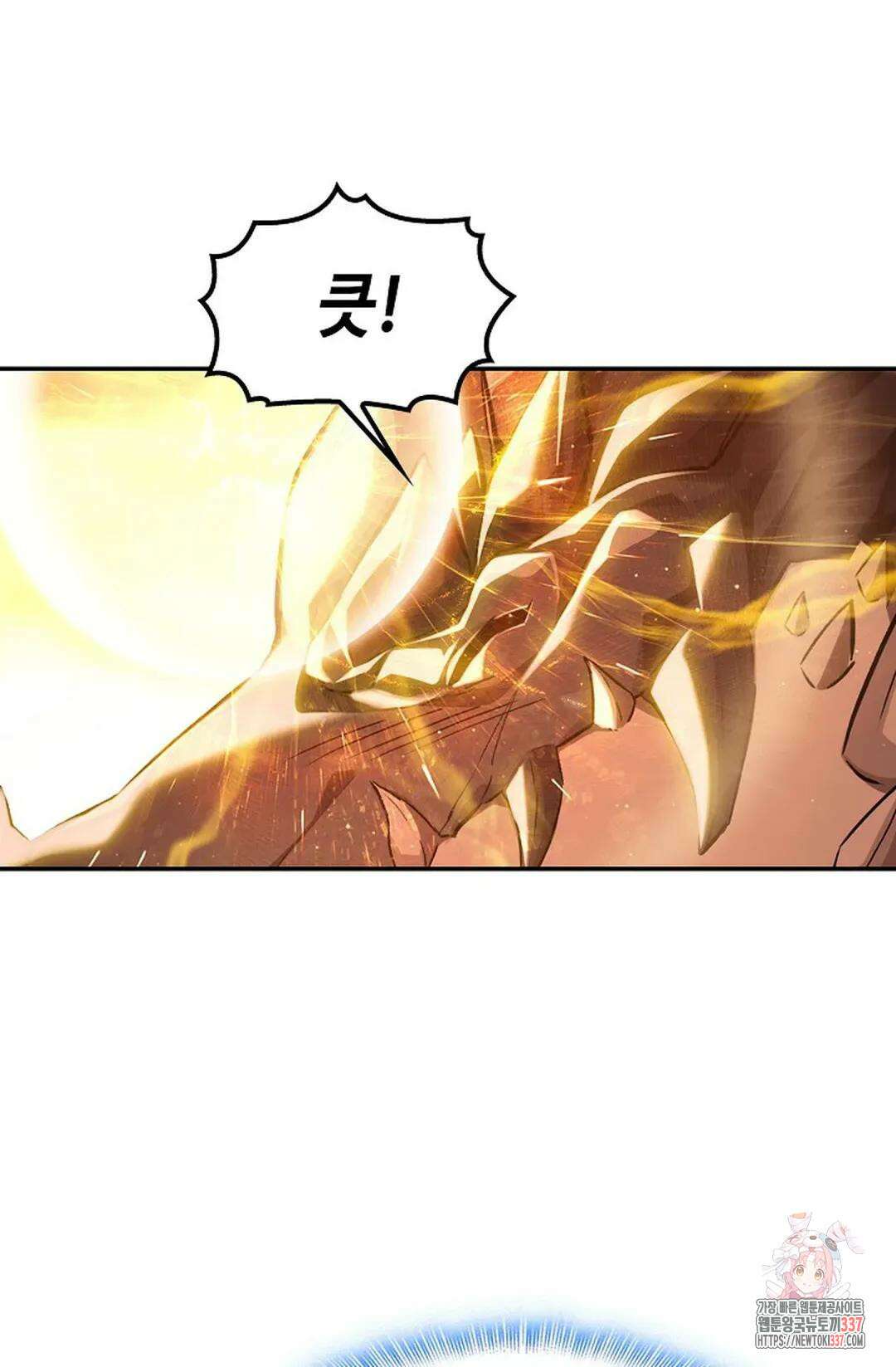 엘피스 전기:더 라스트 384화 41