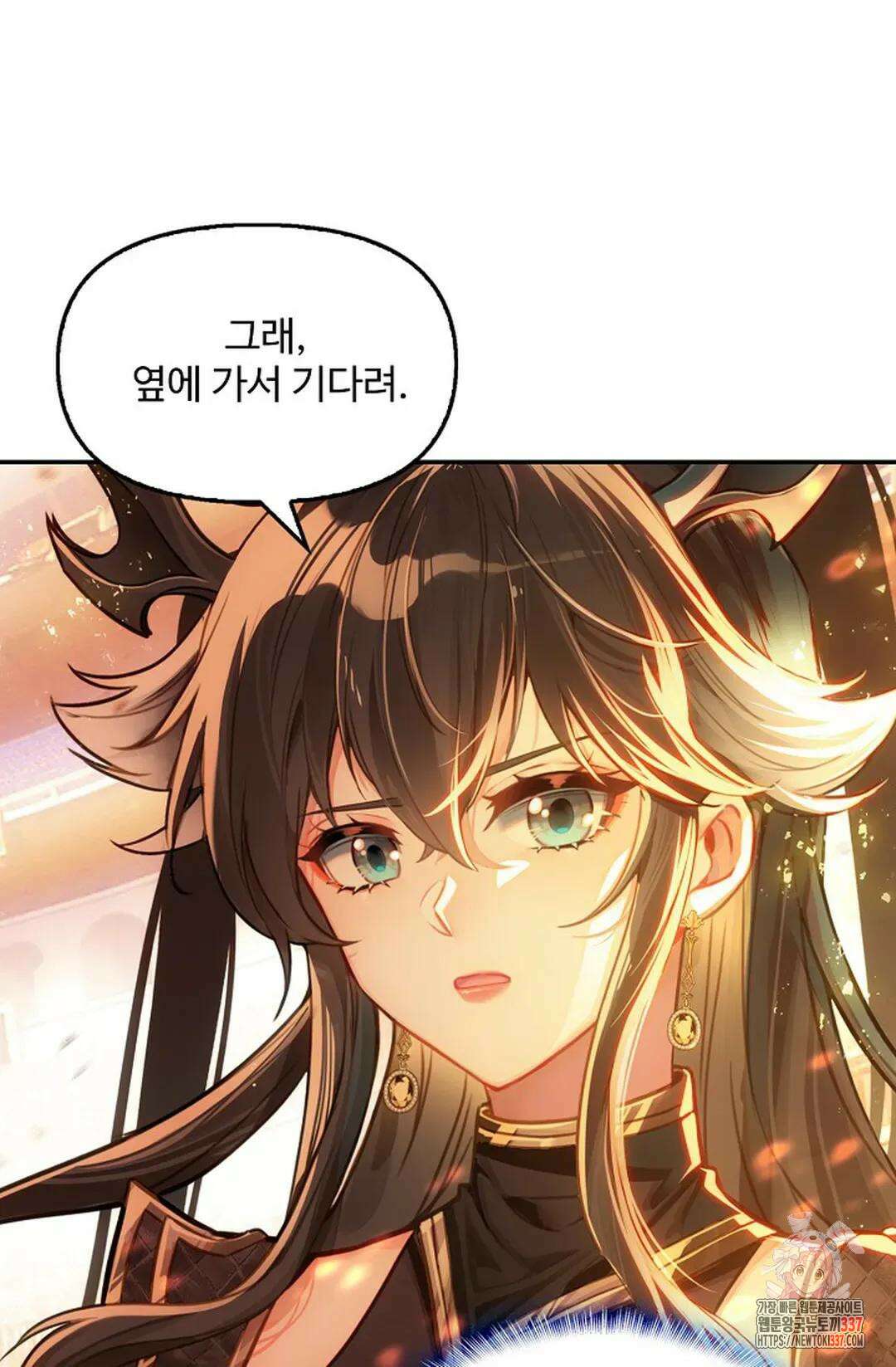 엘피스 전기:더 라스트 384화 49