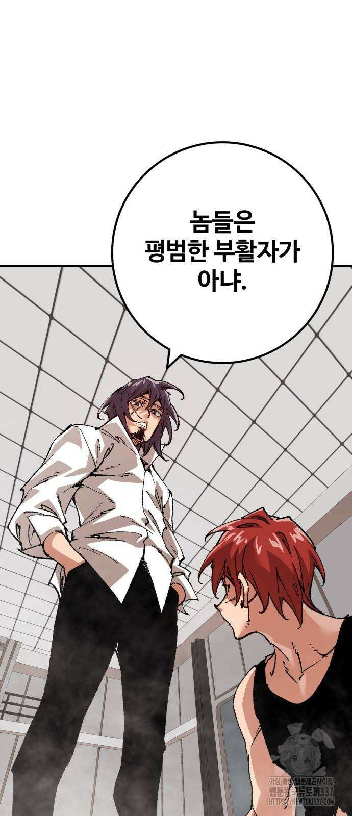 죽여야 산다 5화 11