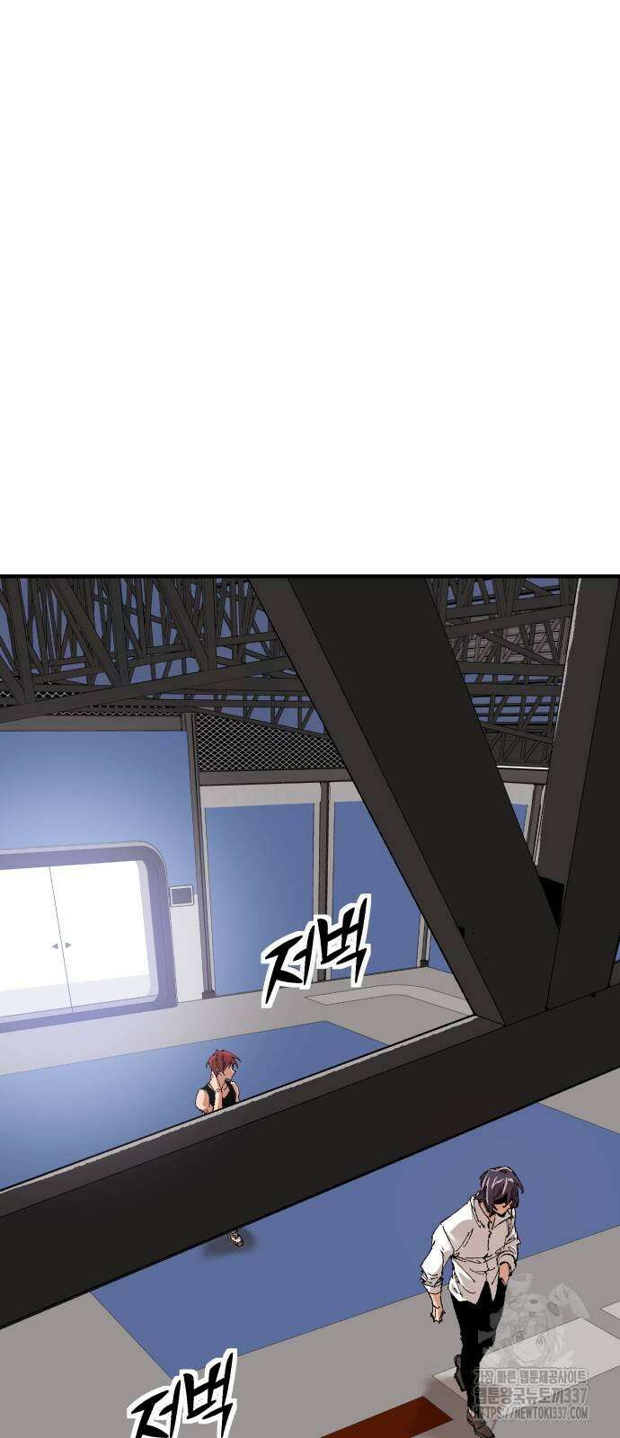 죽여야 산다 5화 16