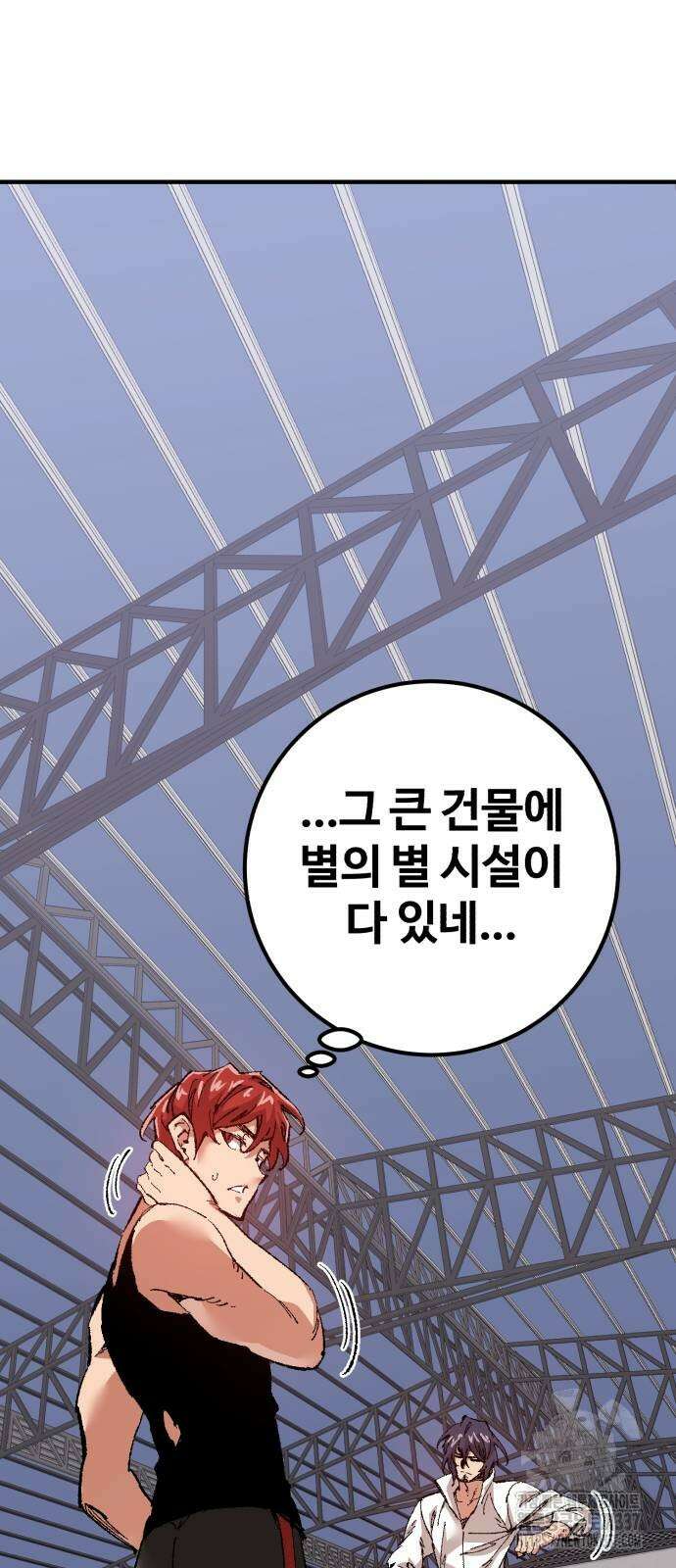 죽여야 산다 5화 18