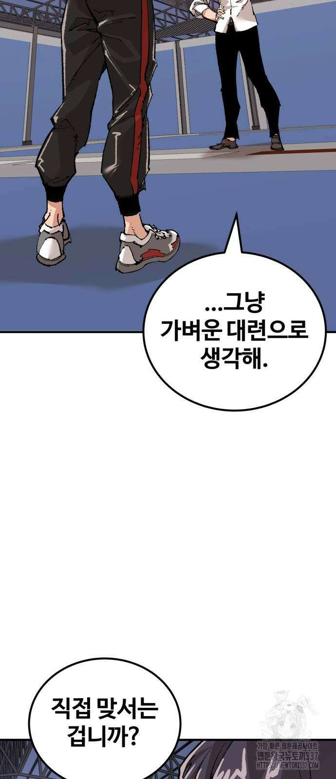 죽여야 산다 5화 19