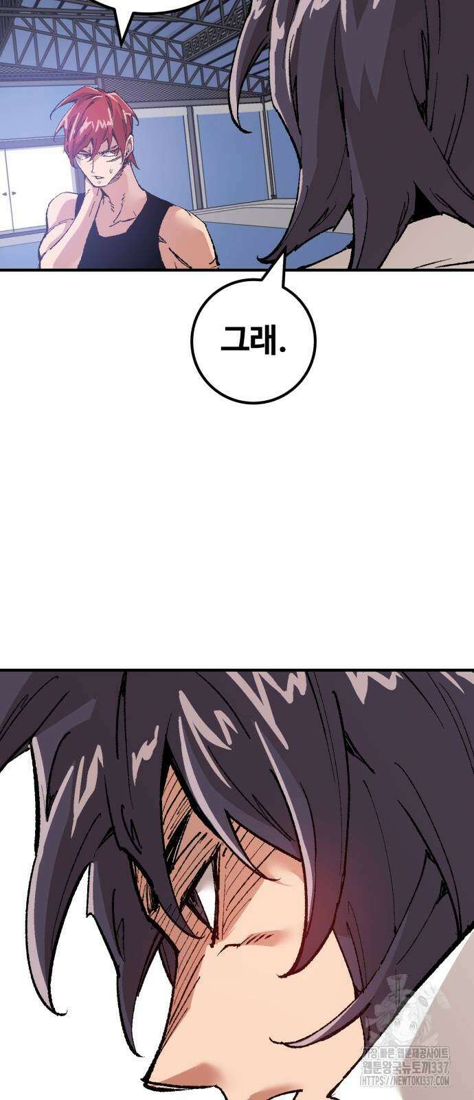 죽여야 산다 5화 20