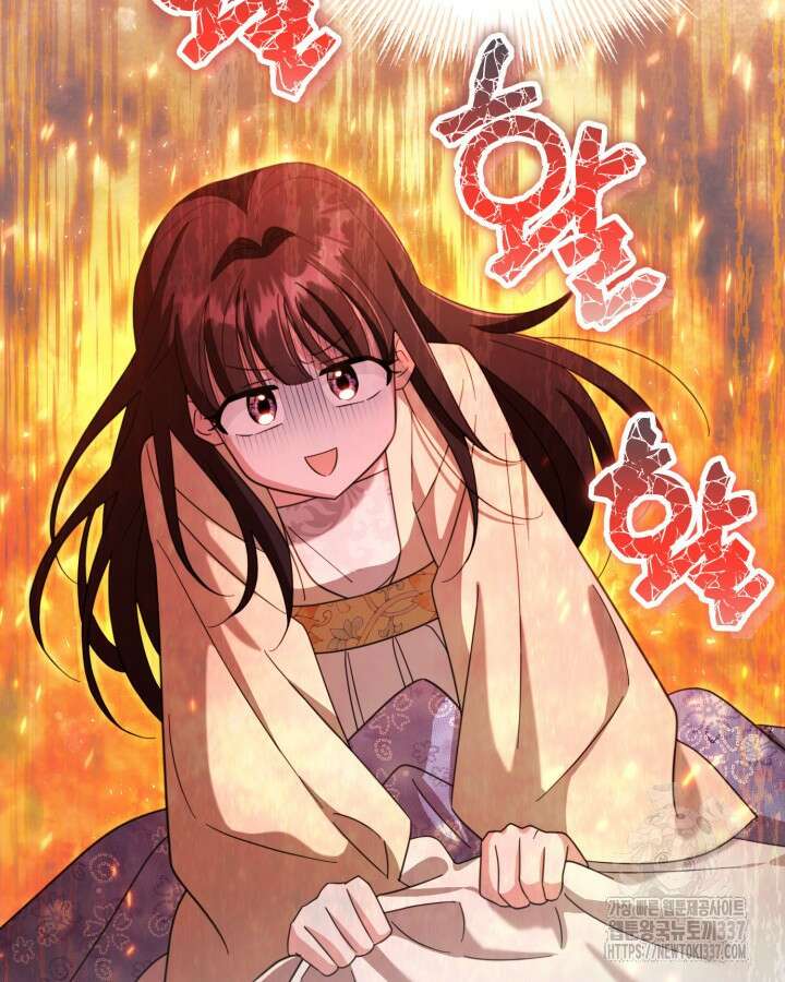 몰락 세가의 시한부 영약 10화 16