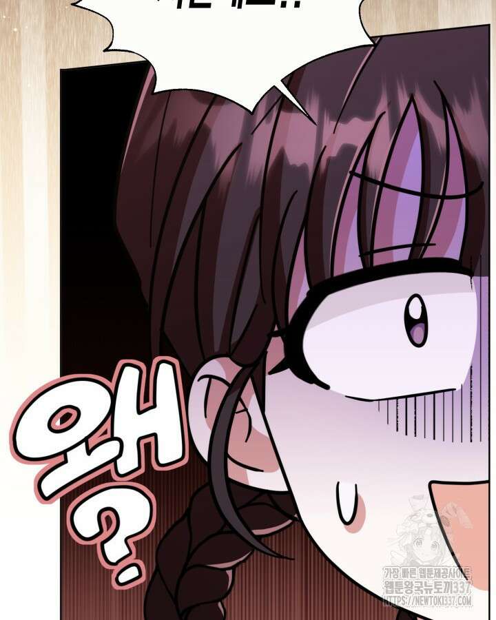 몰락 세가의 시한부 영약 20화 6