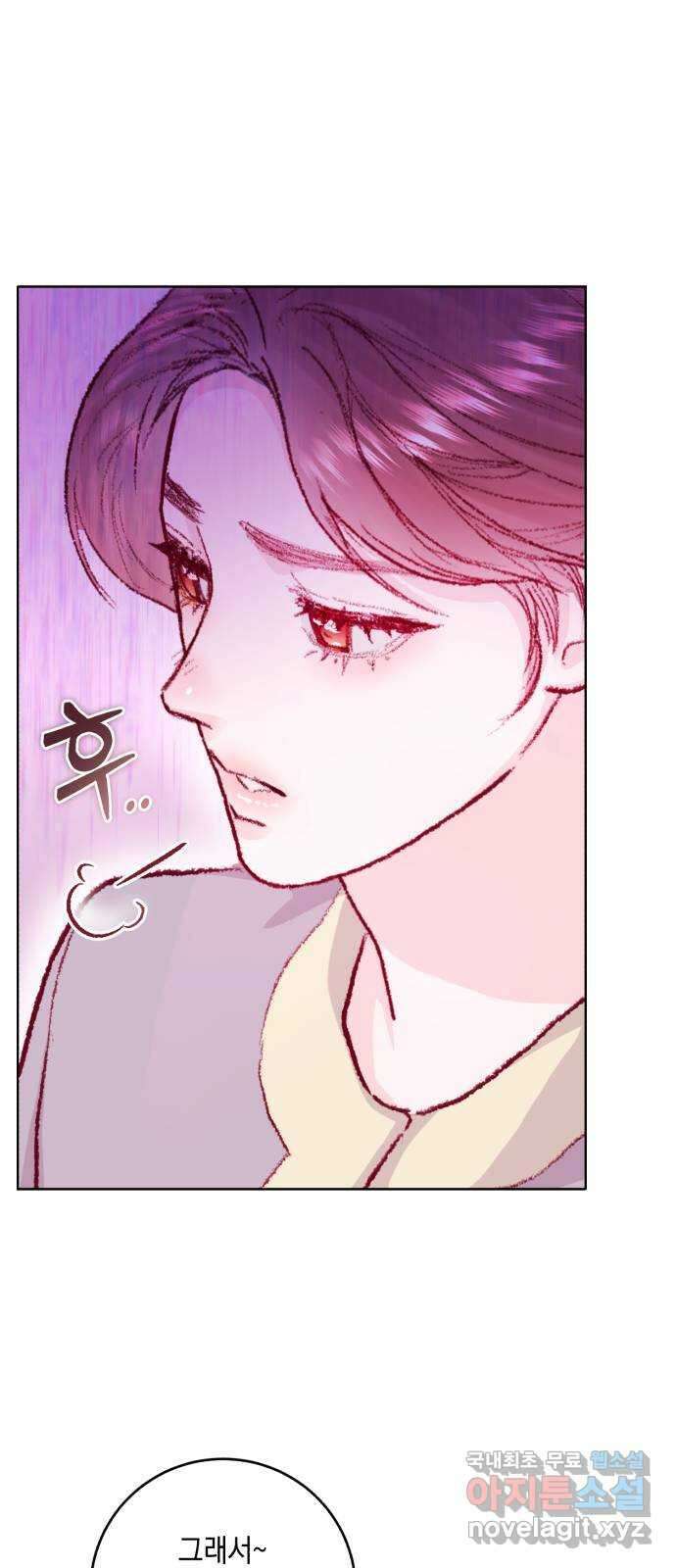 마이 데몬 25화 11