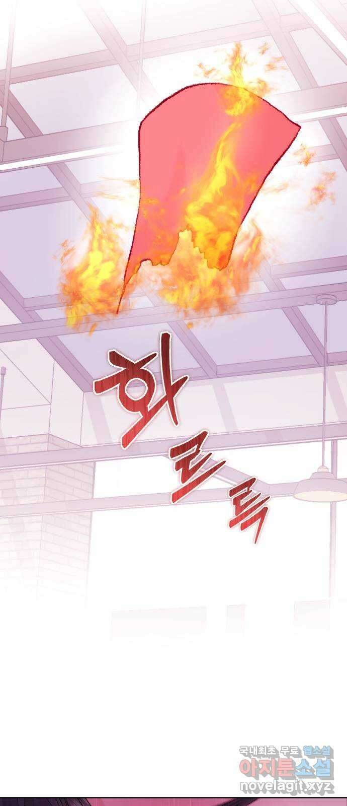 마이 데몬 25화 17