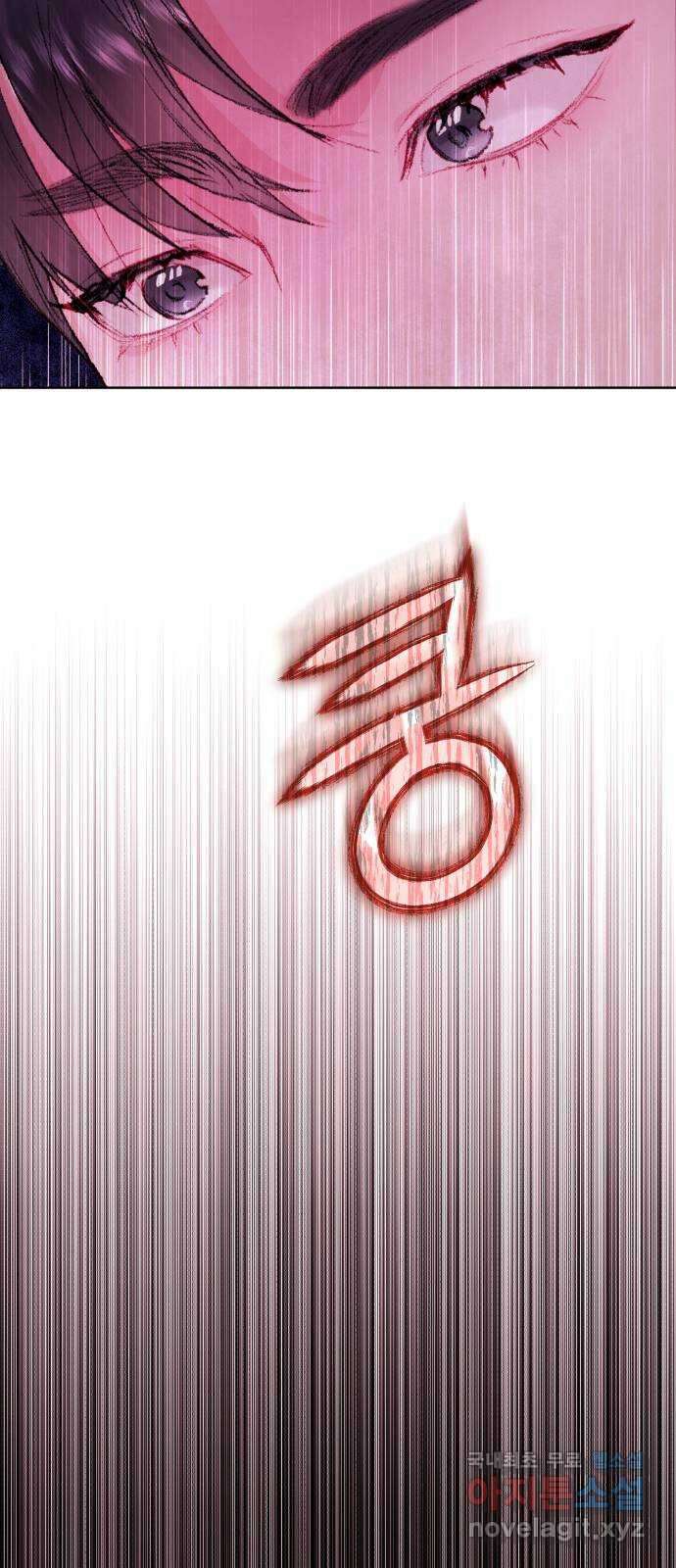 마이 데몬 25화 18