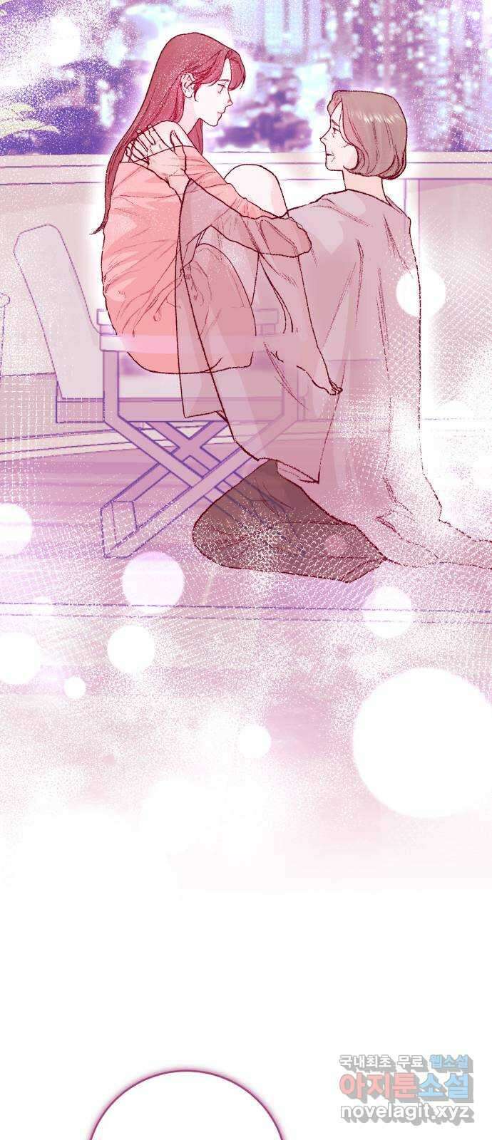 마이 데몬 25화 40