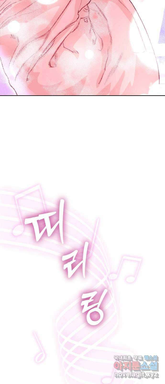 마이 데몬 25화 42