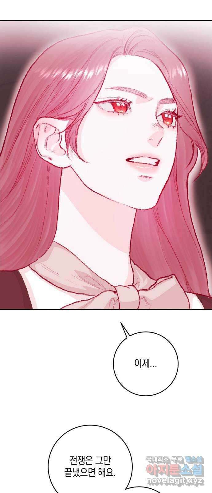 마이 데몬 25화 69