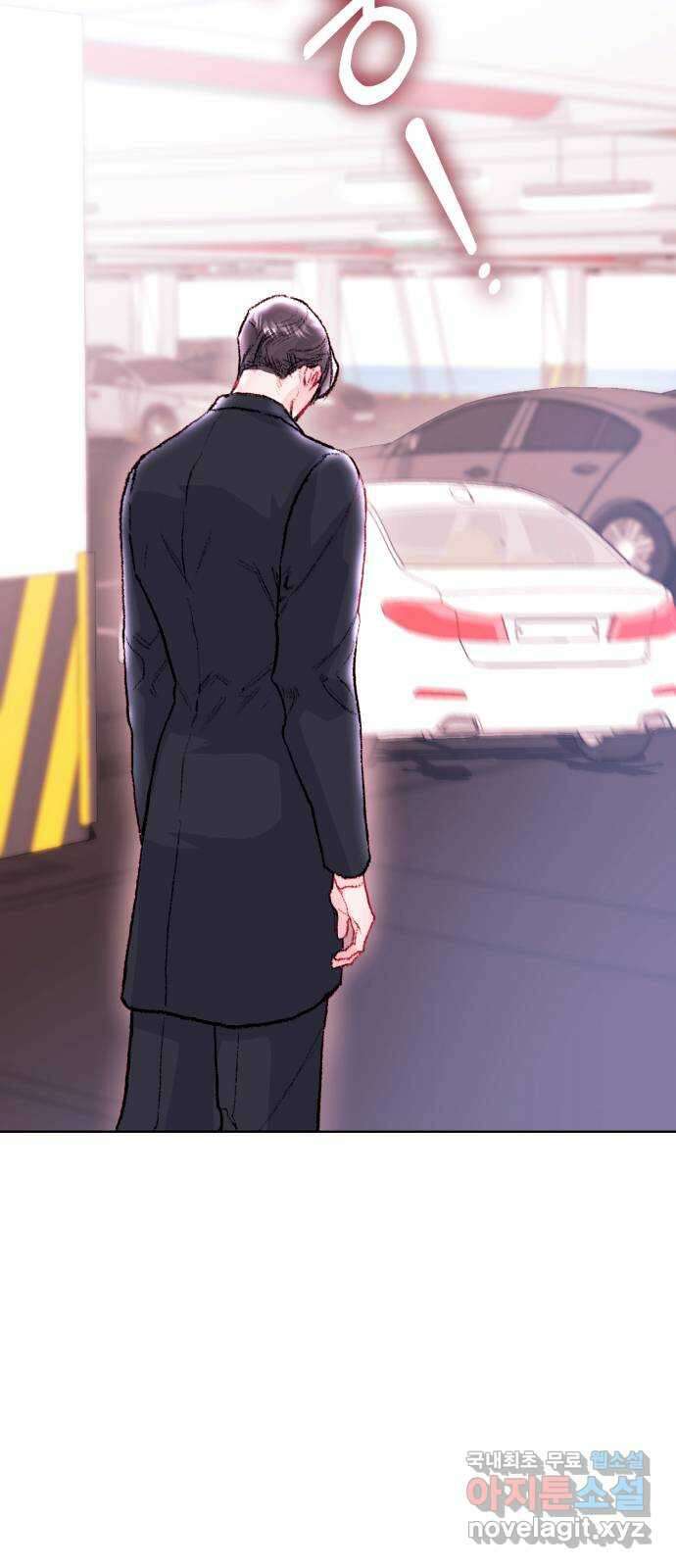 마이 데몬 25화 81