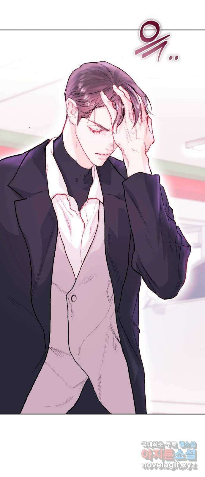 마이 데몬 25화 82