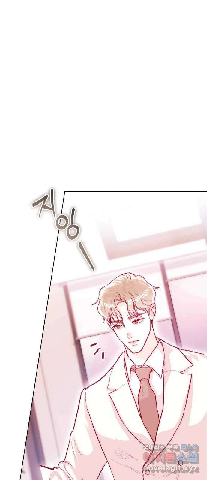 마이 데몬 25화 90