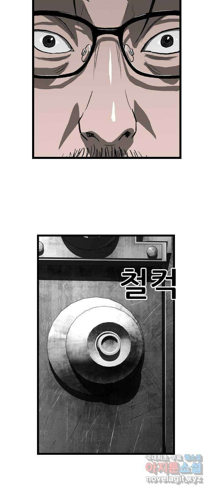 지옥2:부활자 28화 3