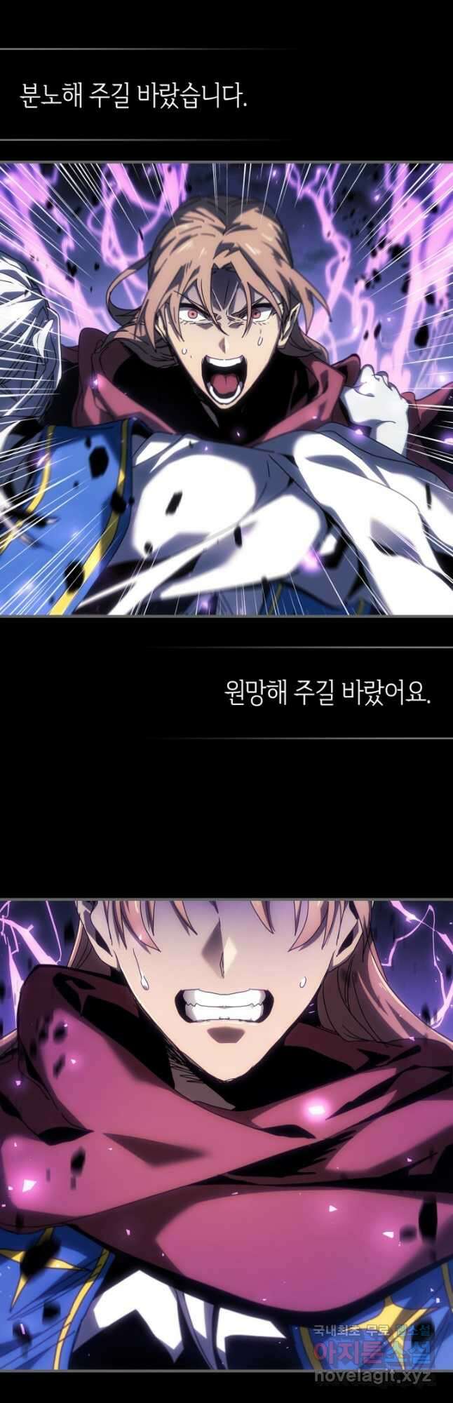 귀환자의 마법은 특별해야 합니다 263화 3