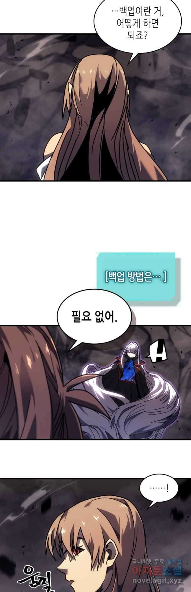귀환자의 마법은 특별해야 합니다 263화 28