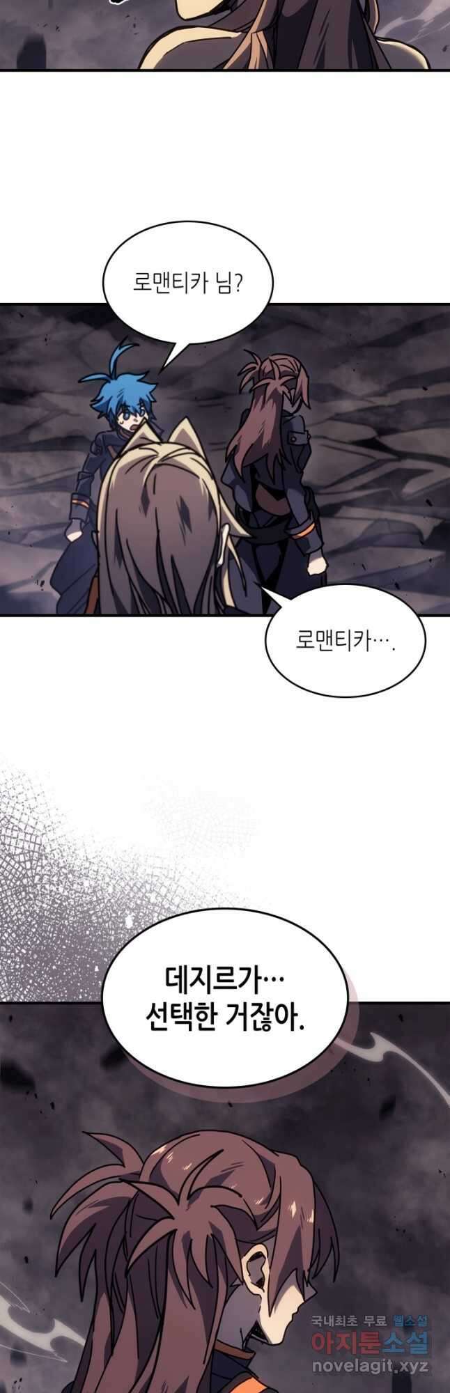 귀환자의 마법은 특별해야 합니다 263화 29