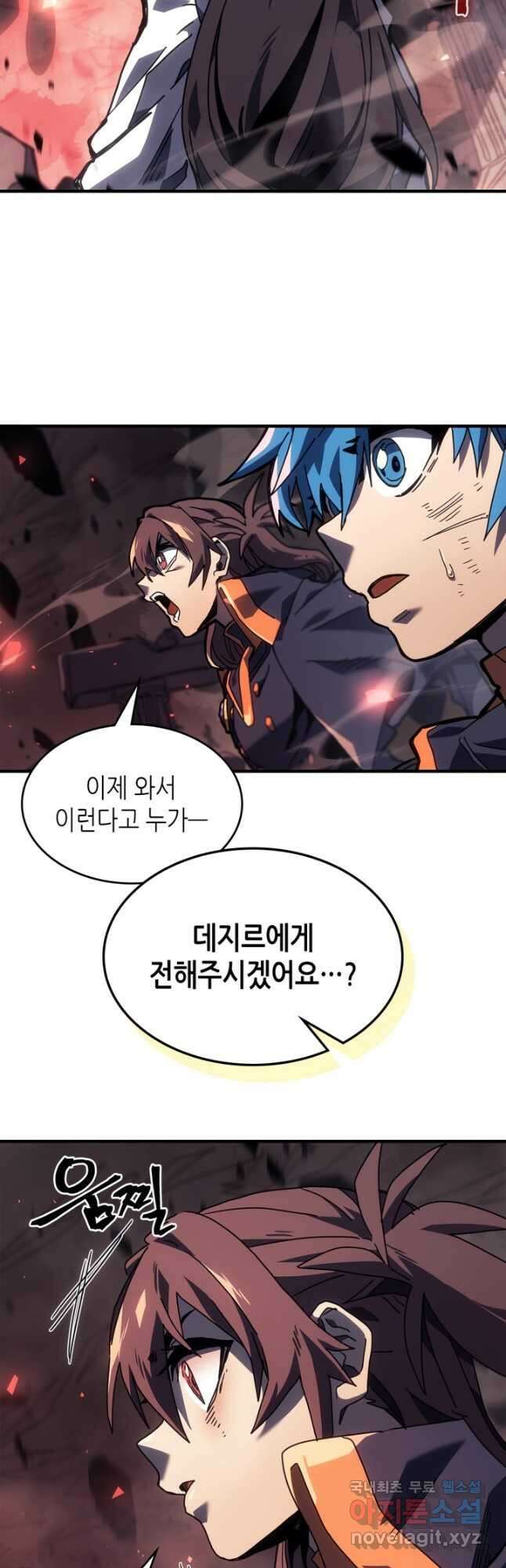 귀환자의 마법은 특별해야 합니다 263화 38