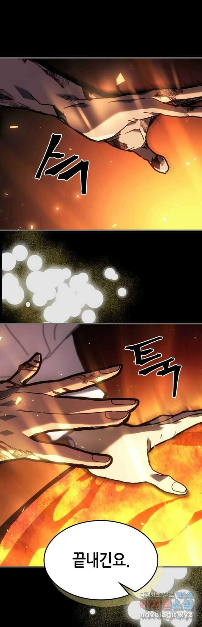 귀환자의 마법은 특별해야 합니다 263화 40