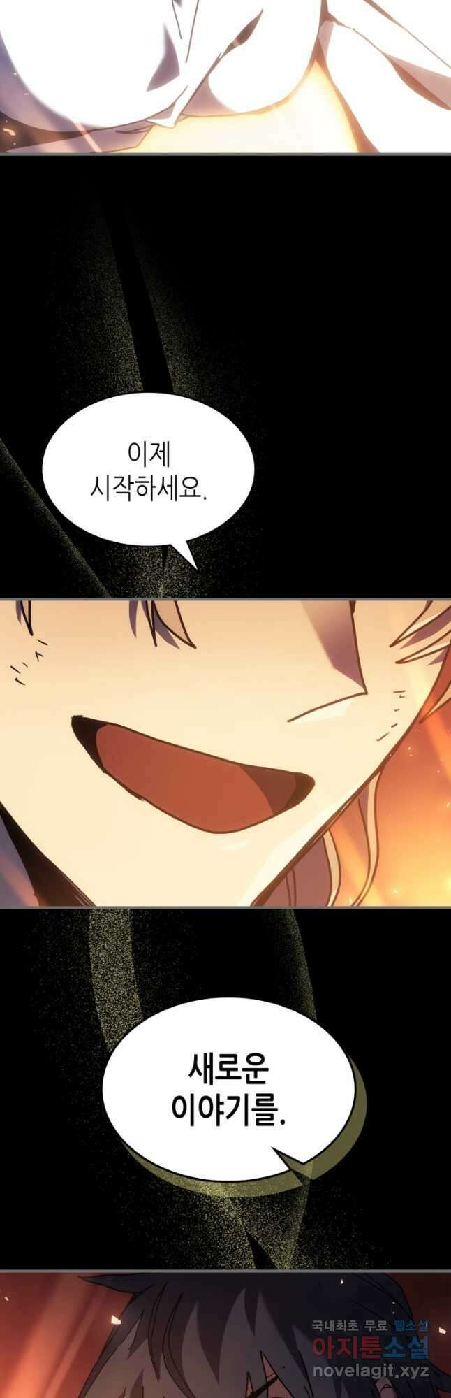 귀환자의 마법은 특별해야 합니다 263화 42