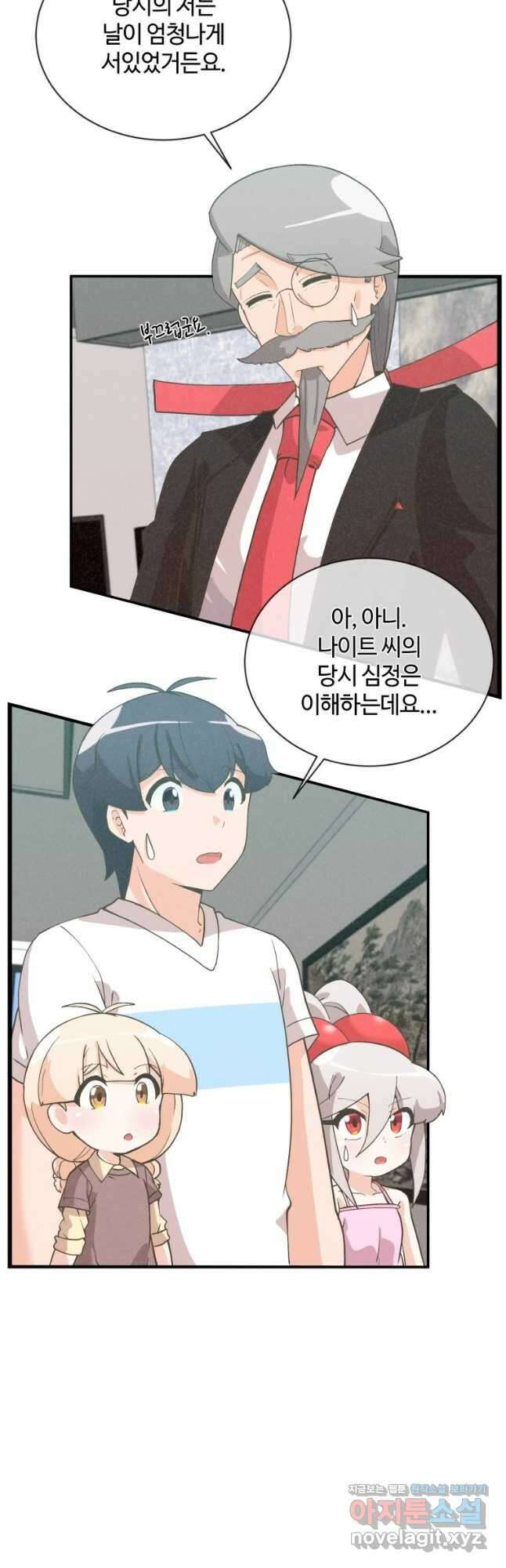 정령 농사꾼 175화 2