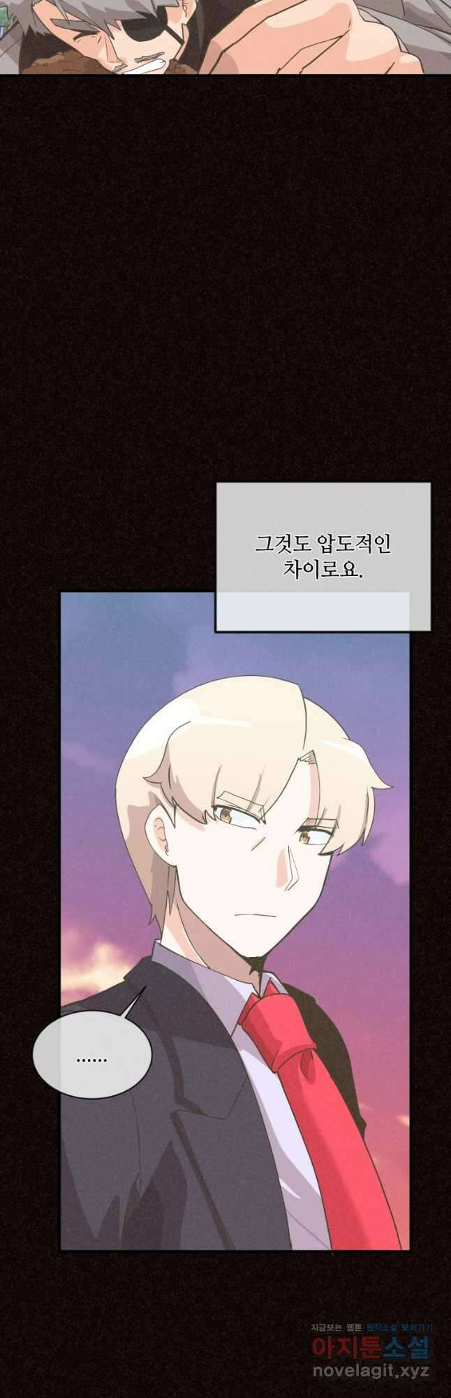 정령 농사꾼 175화 10