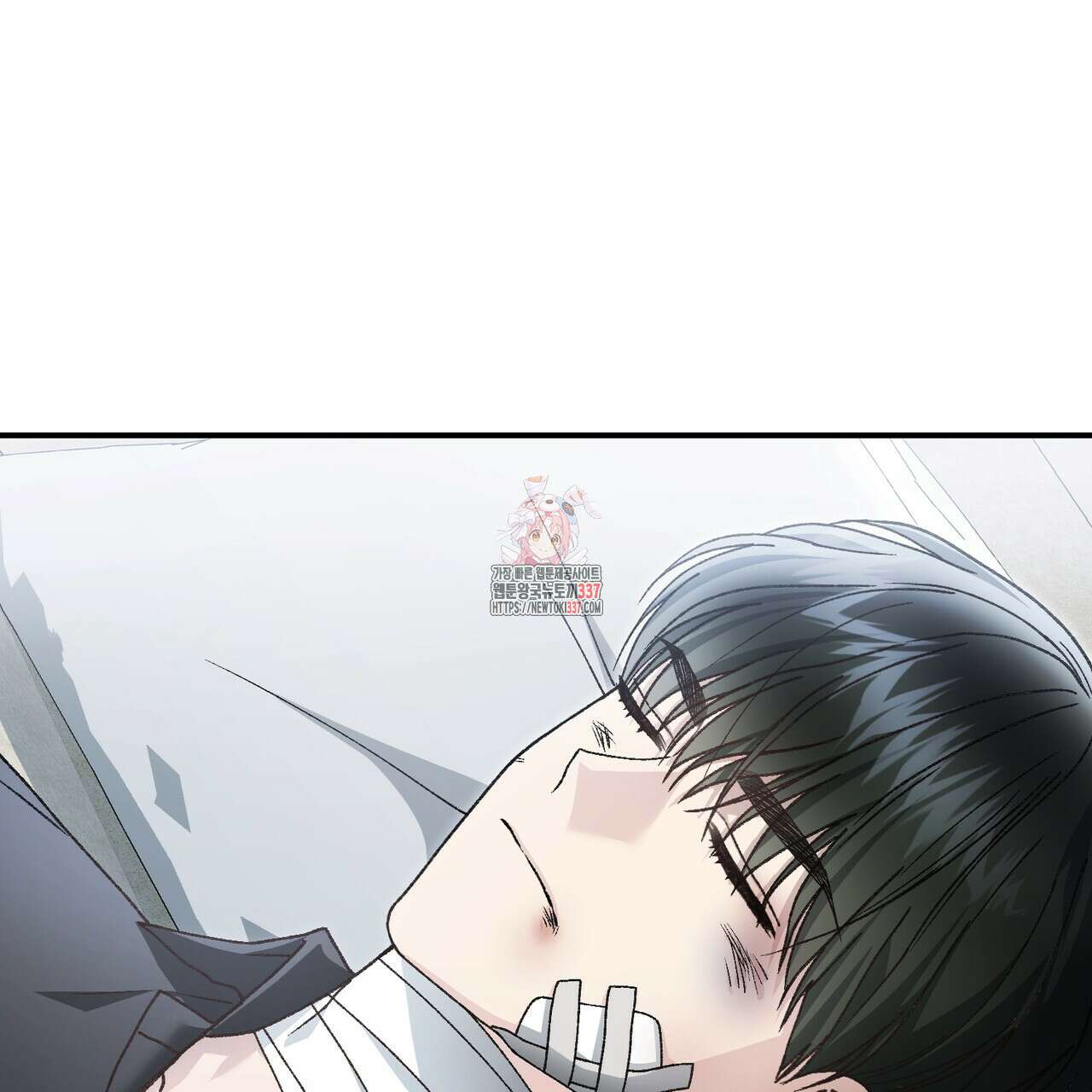 정부는 도망친다 82화 1