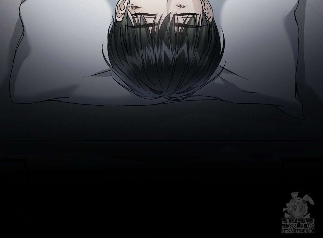 정부는 도망친다 82화 11