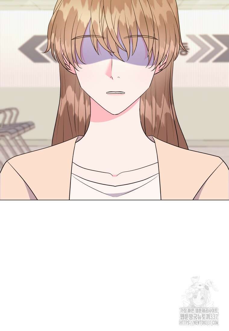 아방튀르 : 왜 하필 역하렘이에요? 50화 9
